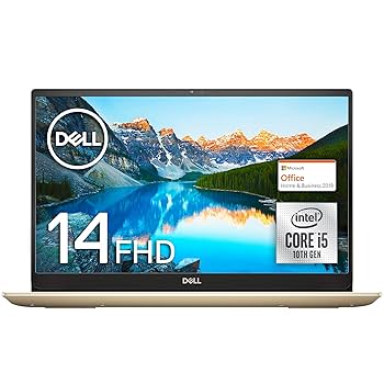 【美品】Dell Inspiron 14 ノートパソコン デル Inspiron 14 5000(5490) レビュー：モバイルできるスリム